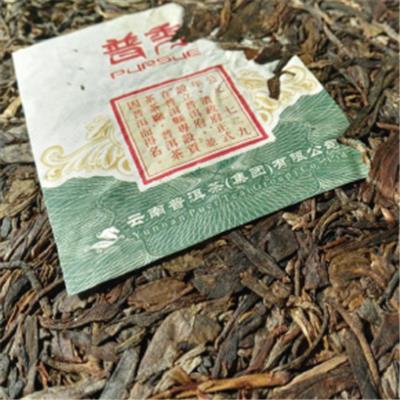普秀板山高远古树茶2014（357g）