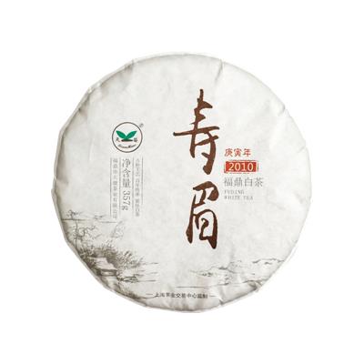 天苗寿眉2010（357g）