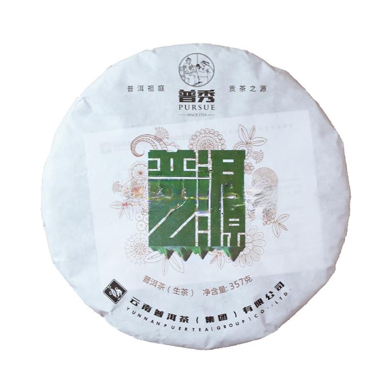 普秀普洱之源生普2018（357g）