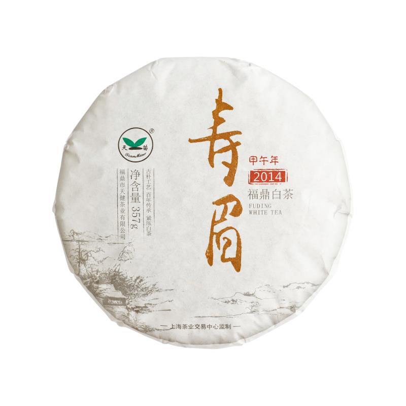 天苗寿眉2014（357g）
