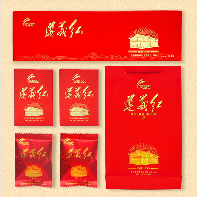 琦福苑遵义红（精品）2023（120g）