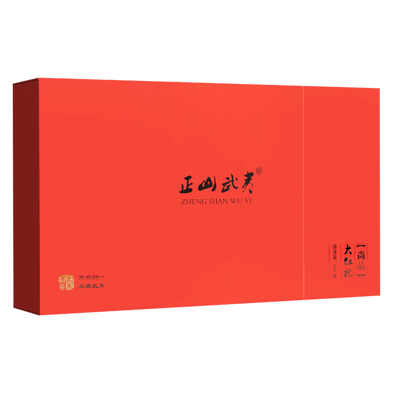 正山武夷大红袍（尚品）2021（240g）