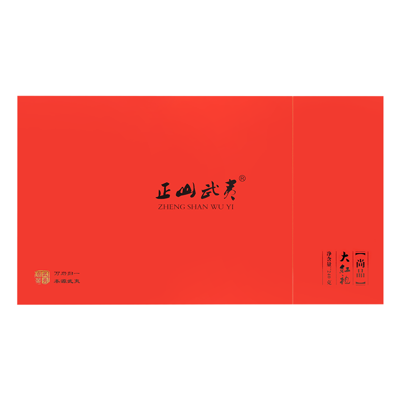 正山武夷大红袍（尚品）2021（240g）