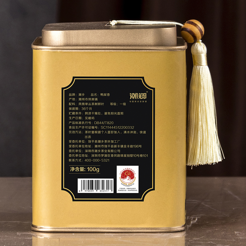 潮乡凤凰单丛鸭屎香2023（100g）