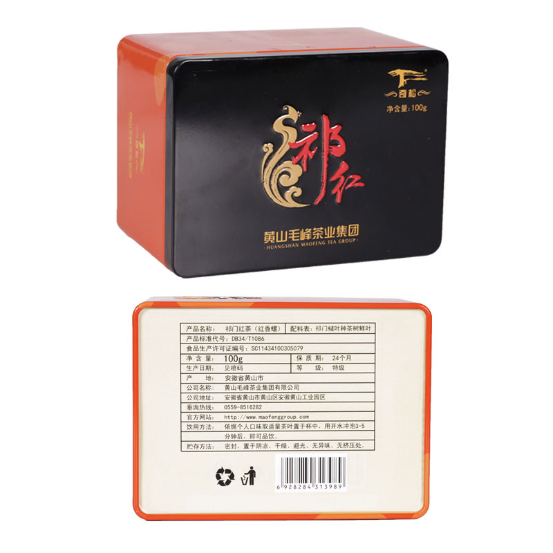 奇松祁门红茶（祁雅）2023（100g）