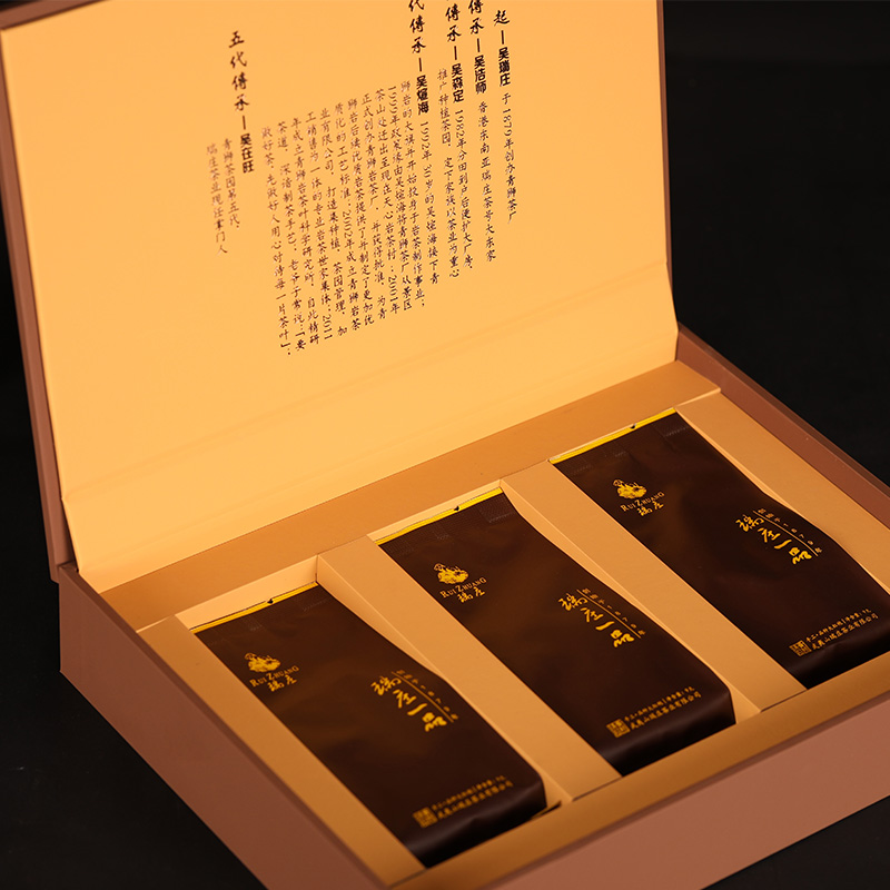 青狮岩瑞庄一品大红袍2023（54g）