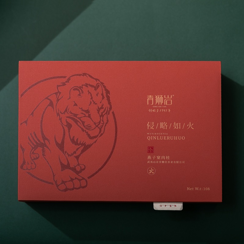 青狮岩侵略如火-燕子窠肉桂2023（108g）