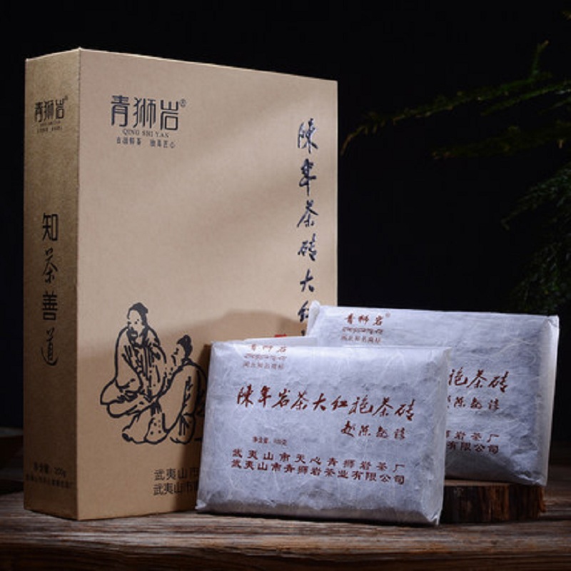 青狮岩陈年茶砖大红袍2012（200g）