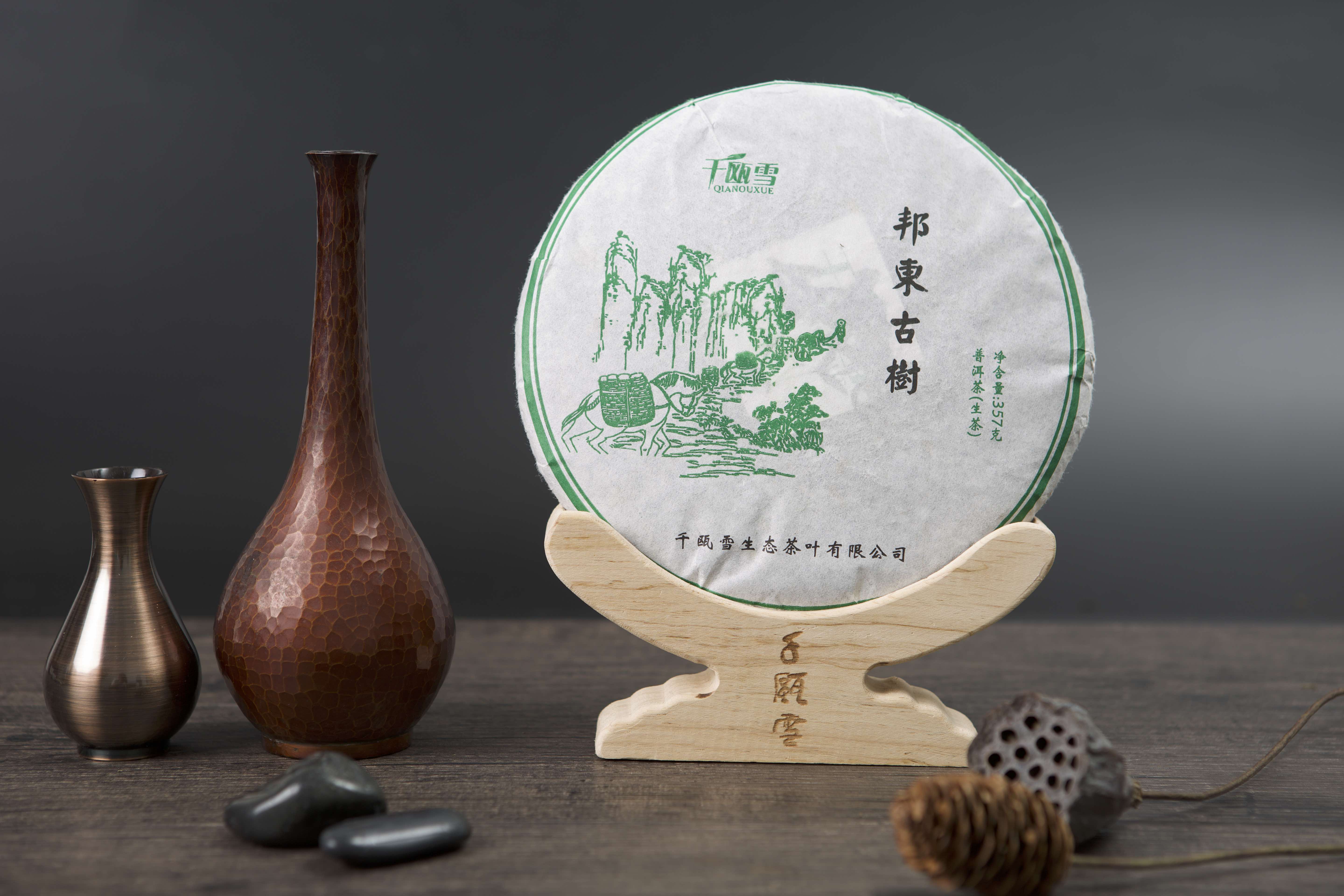 千瓯雪2012邦东古树（生普）（357g）