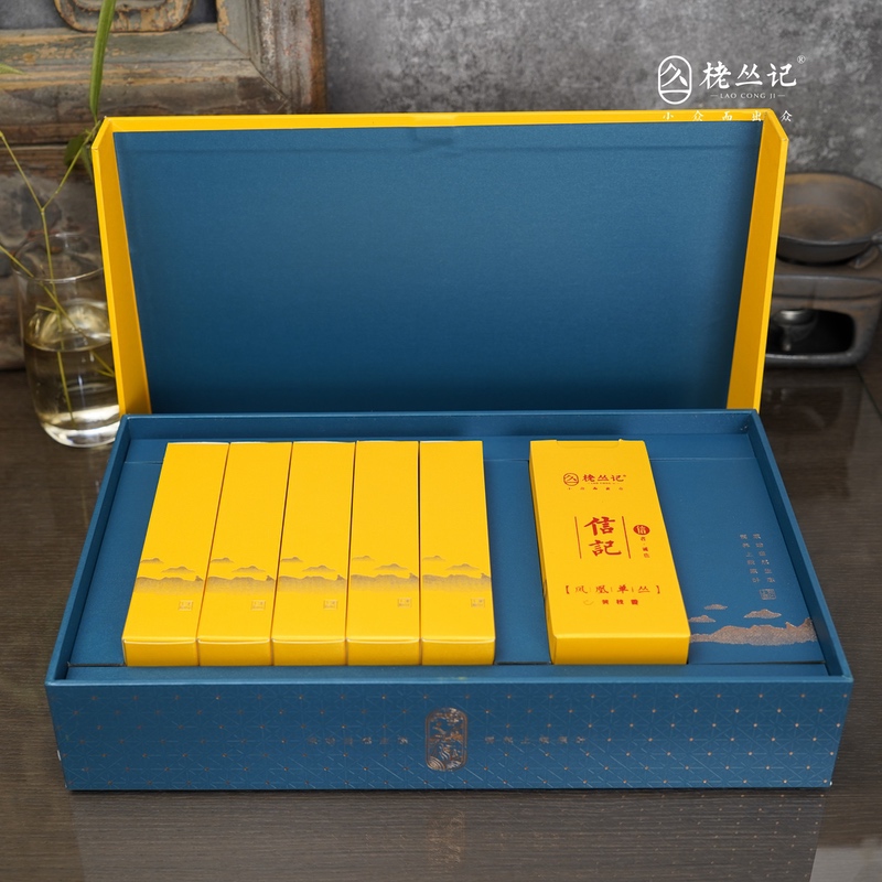 栳丛记信记黄枝香凤凰单丛儒家五常系列礼盒装2024（126g）