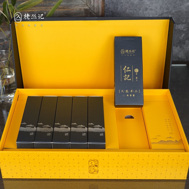 栳丛记仁记鸭屎香凤凰单丛儒家五常系列礼盒装2024（126g）