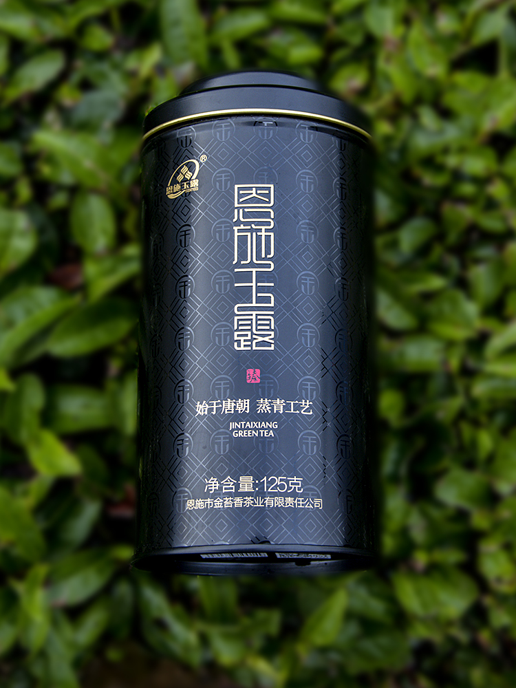 金苔香恩施玉露 （简易黑罐）2023（125g）