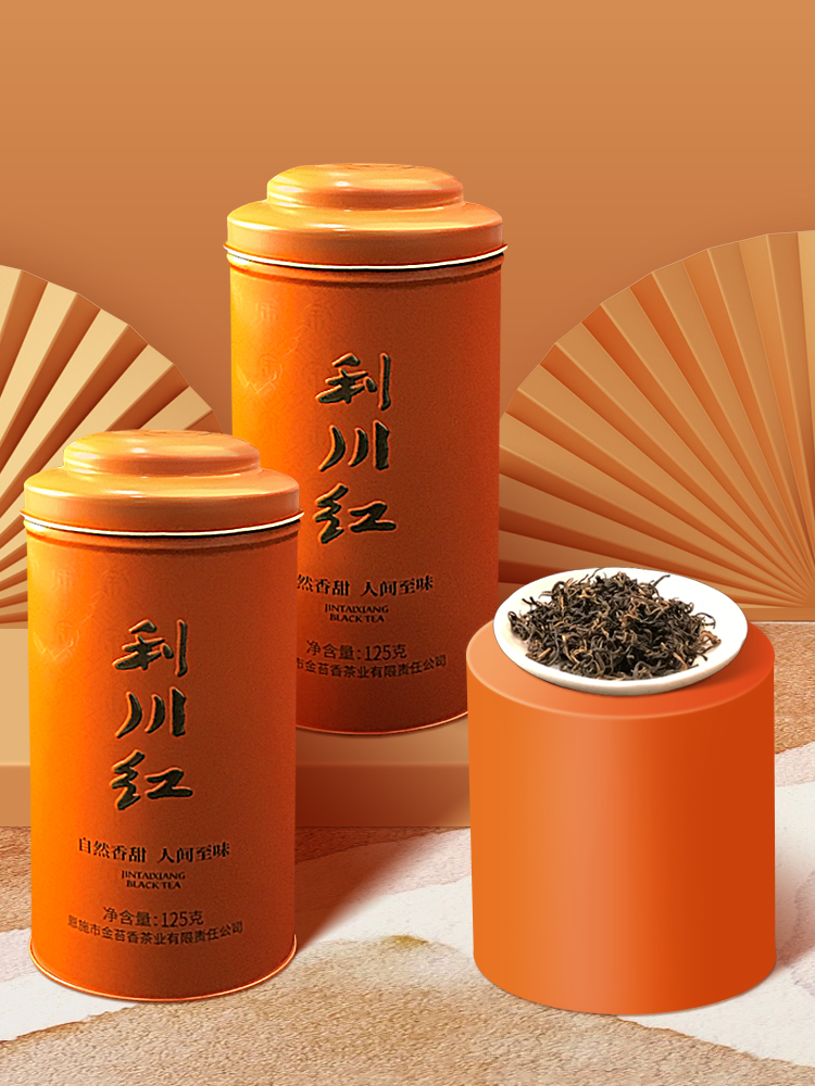 金苔香利川红凸罐2023（125g）
