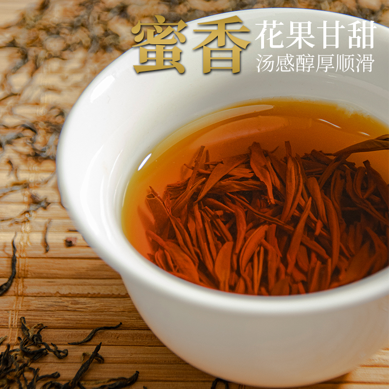 金苔香利川红 （状元红魁）礼盒装2024（200g）