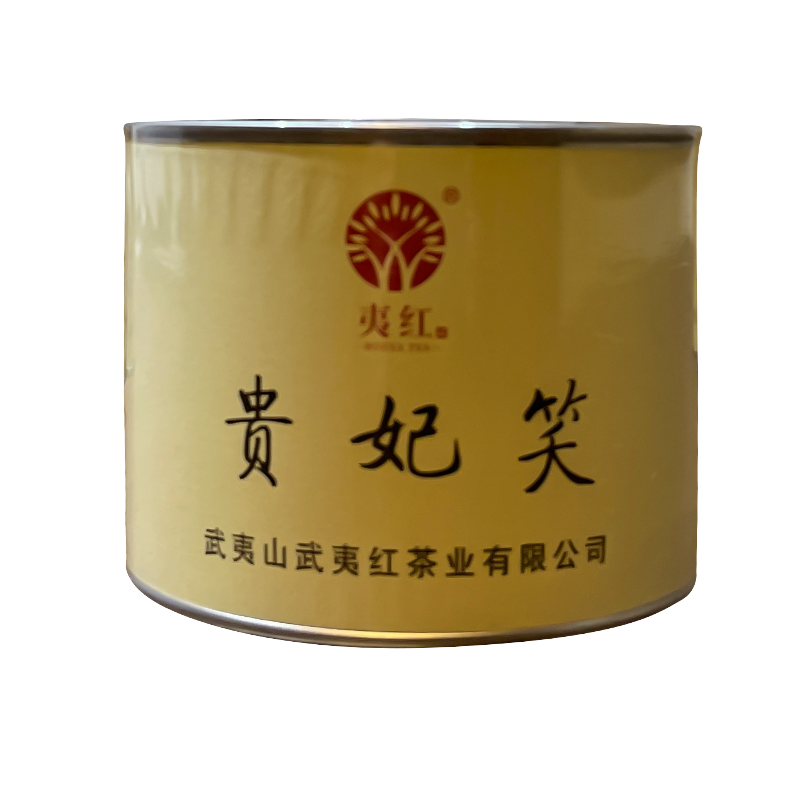 夷红贵妃笑2023(50g)