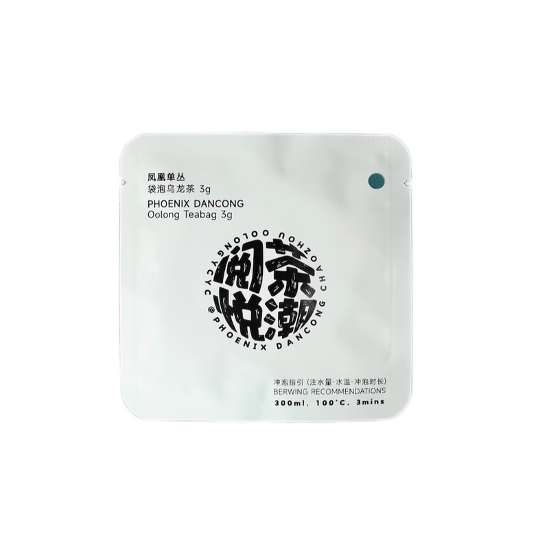 阅茶悦潮 鸭屎香凤凰单丛原叶袋泡茶品阅系列2024（30g）