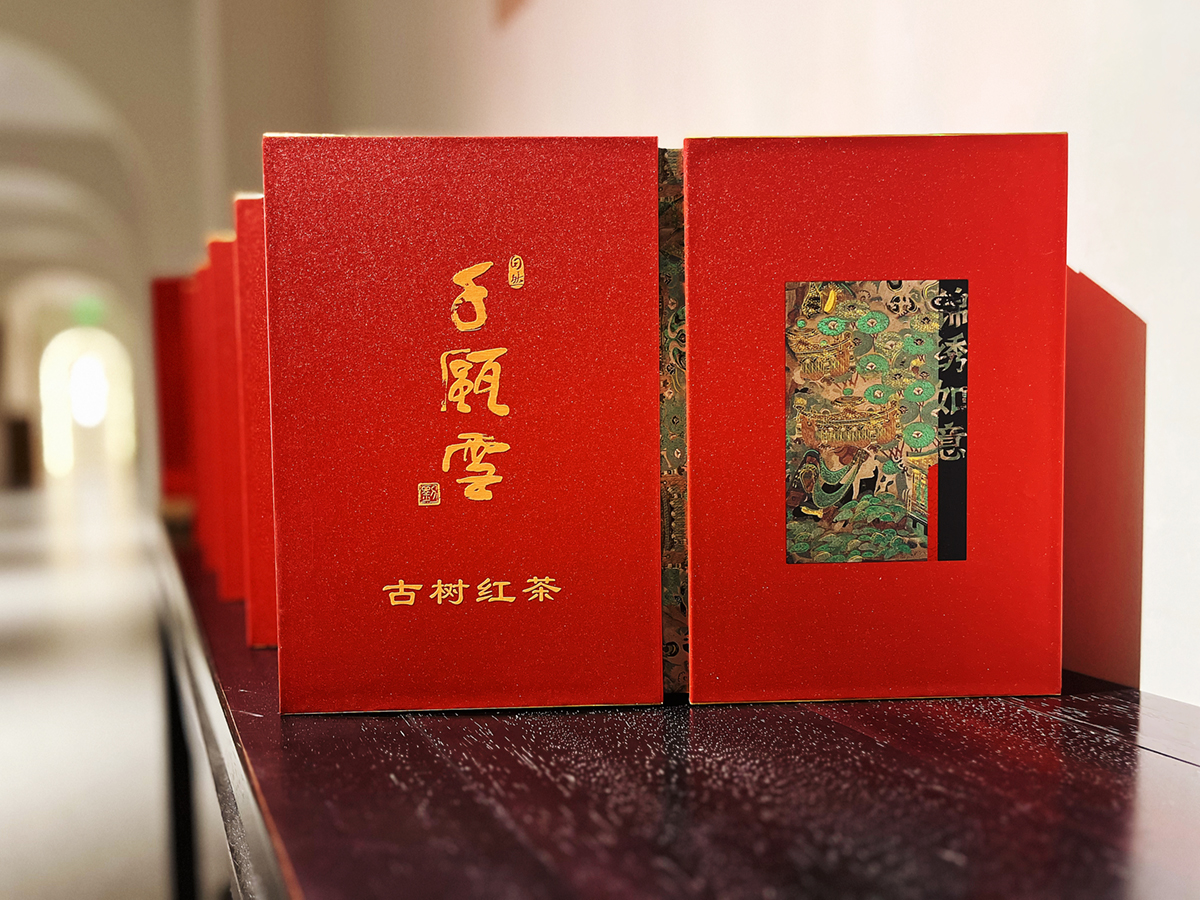  千瓯雪古树红茶2023礼盒装（250g） 