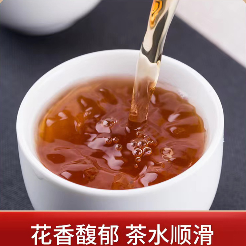 青狮岩山外云陈年大红袍2021（96g）