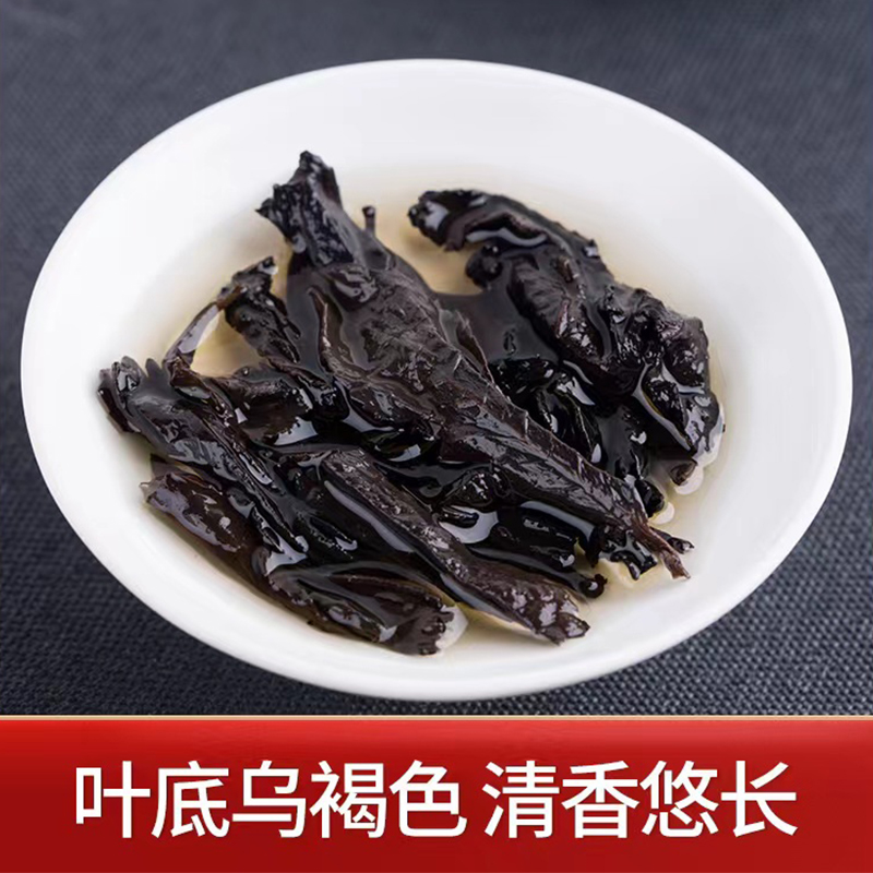 青狮岩山外云陈年大红袍2021（96g）