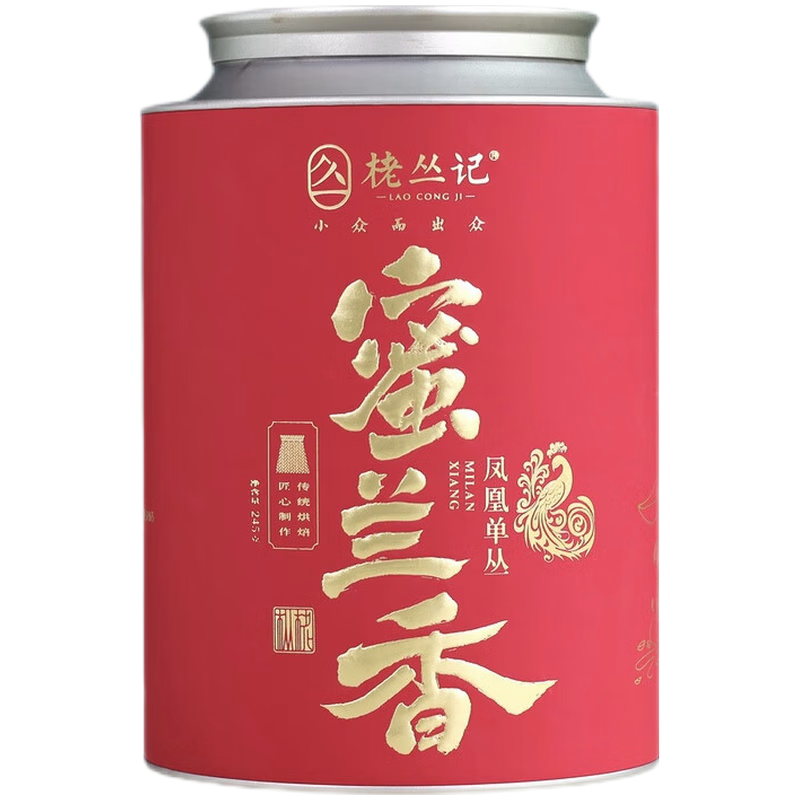 栳丛记大满罐系列蜜兰香凤凰单丛罐装2023 (245g)