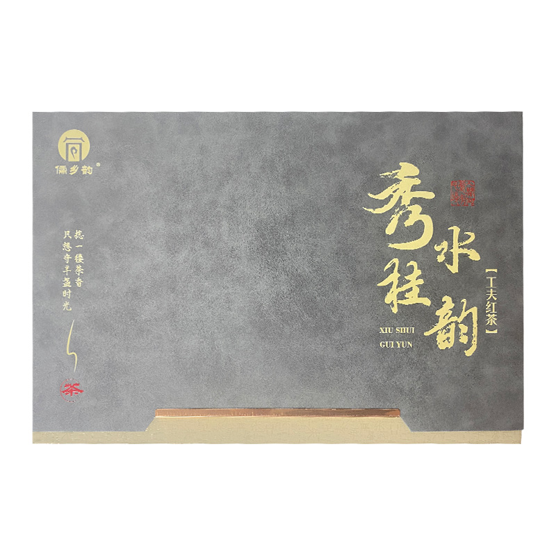 儒乡韵秀水桂韵红茶礼盒装2023（150g）
