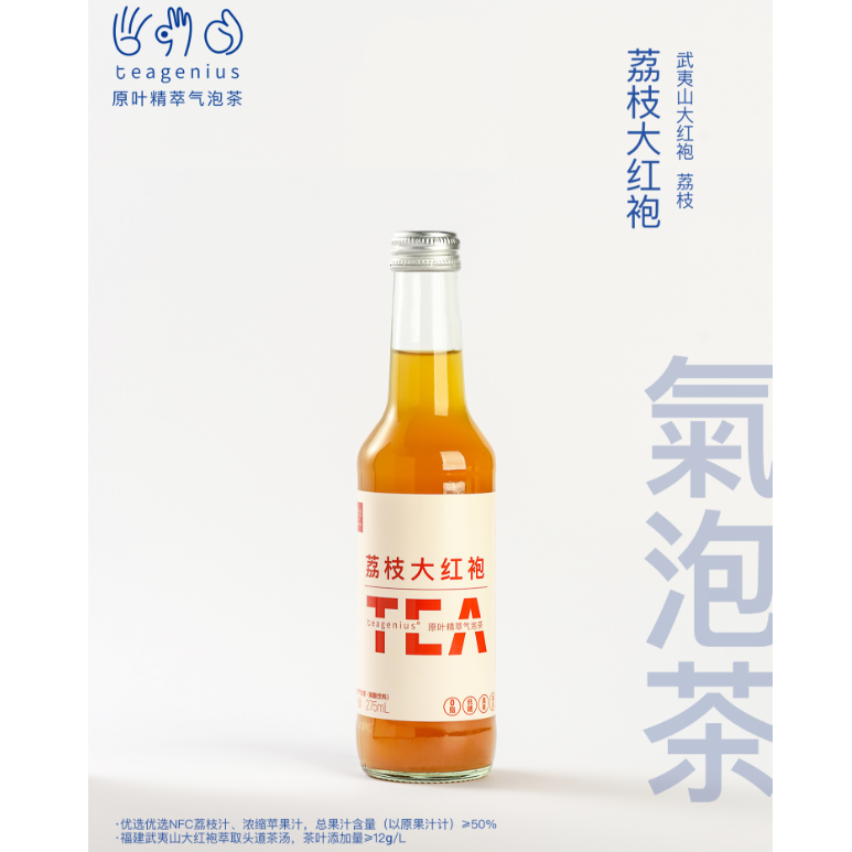 千瓯雪原叶精萃气泡茶荔枝大红袍味275ml*6瓶装