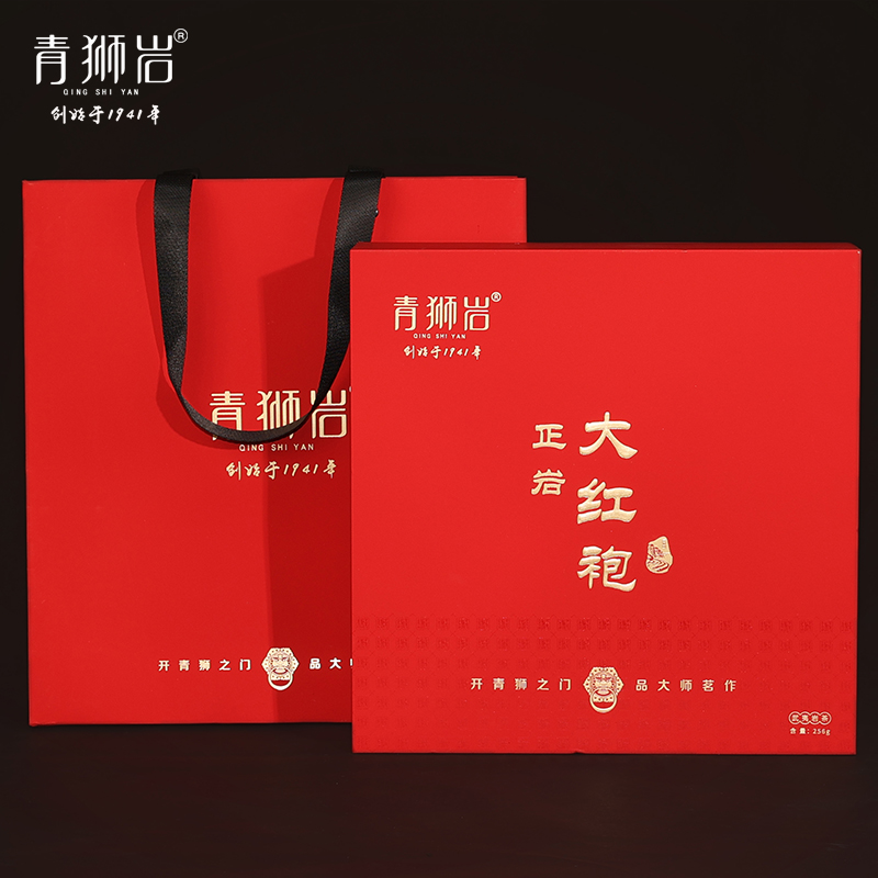 青狮岩正岩大红袍2023（256g）