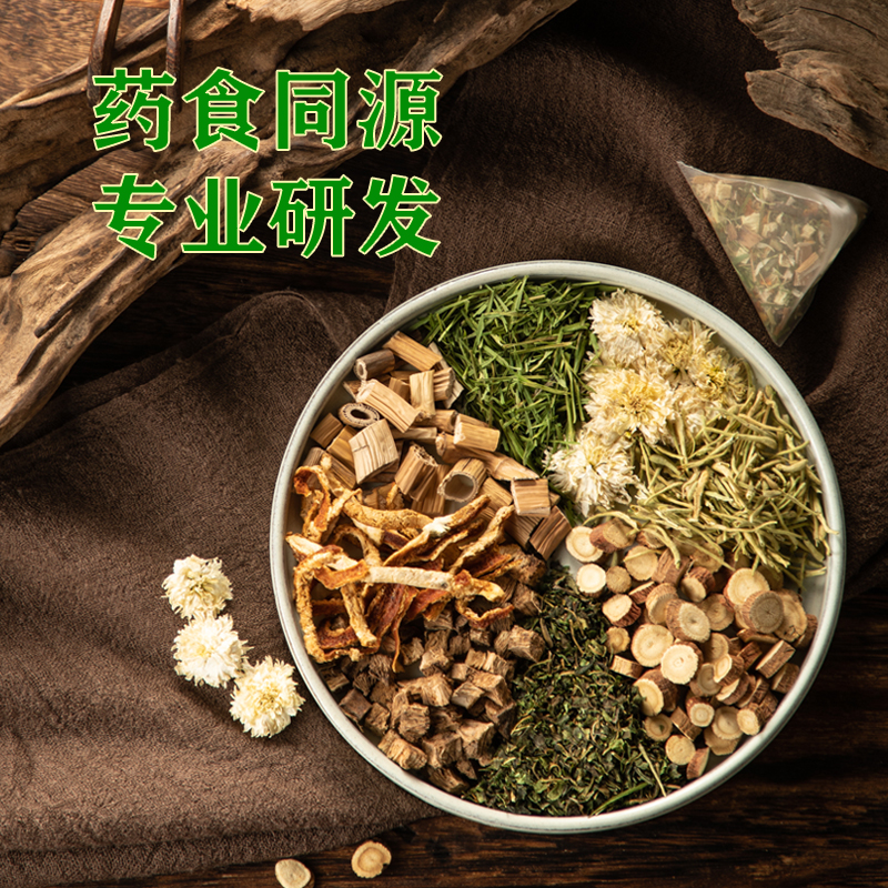 奇松金银康益茶2024（120g）