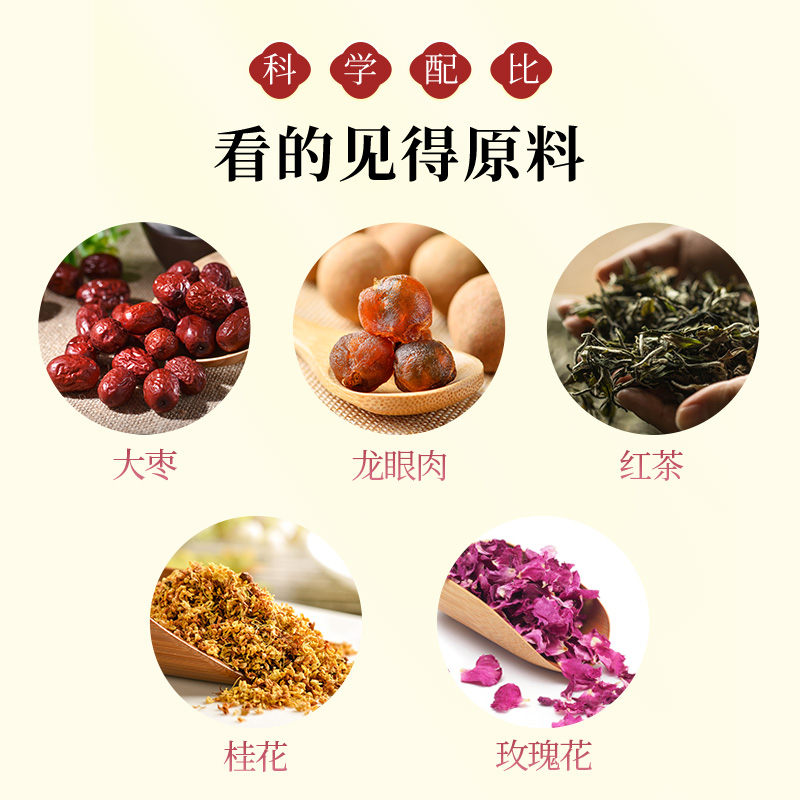 奇松润物饮2024（30g）