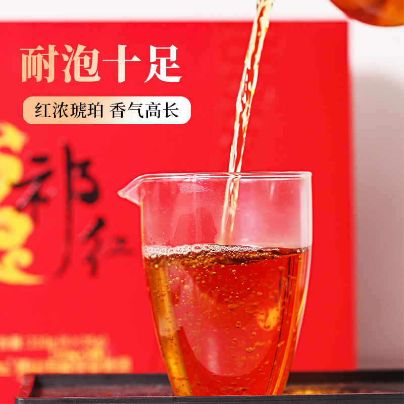 奇松祁门红茶（英伦风范）2024（210g）