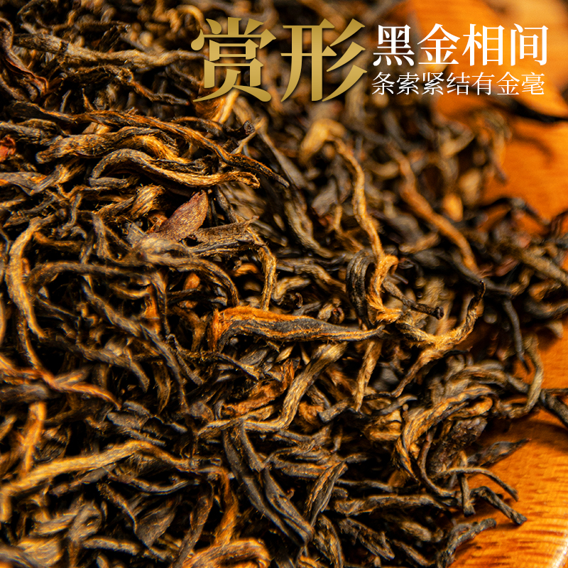 金苔香利川红 （开门红）礼盒装2023（200g）